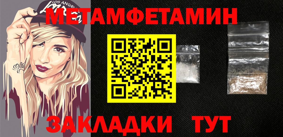 Amphetamine 97% Сосновоборск