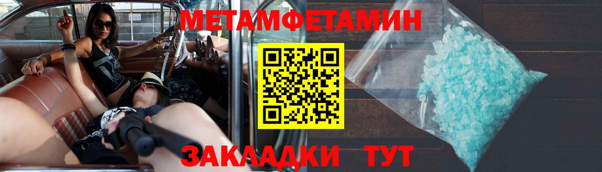 ГАШИШ  Cocaine  Codein  ГЕРОИН  A PVP СОЛЬ   Бошки Шишки  Меф кристаллы  LSD-25  Вход с VPN  Сосновоборск  Конопля  Амфетамин кристаллы 