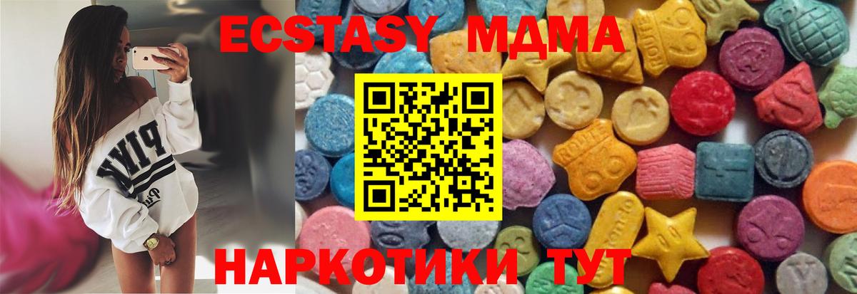 OMG ТОР  Ecstasy  Экстази louis Vuitton  Вход с VPN  Экстази VHQ  Сосновоборск  купить закладку 