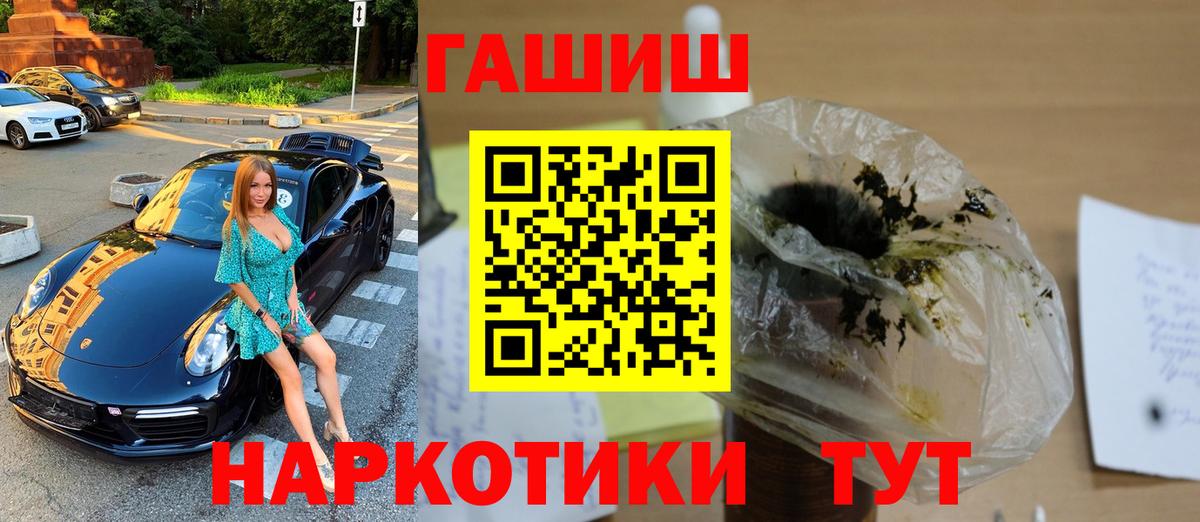 Сосновоборск  Гашиш  даркнет сайт  Гашиш хэш  Вход с VPN 