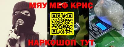 каннабис Можайск