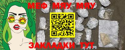 прущая мука Можга