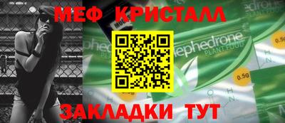 каннабис Можайск