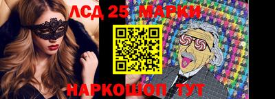 каннабис Можайск