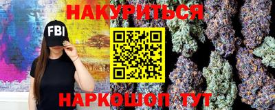 каннабис Можайск