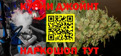 каннабис Можайск