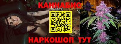 каннабис Моздок