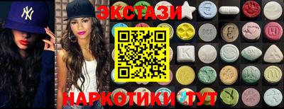 каннабис Можайск