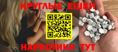 каннабис Можайск