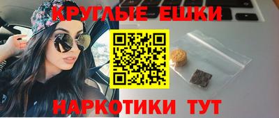 каннабис Моздок