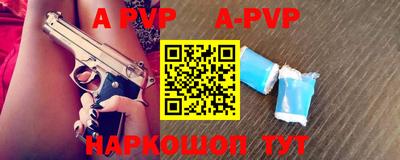 каннабис Можайск