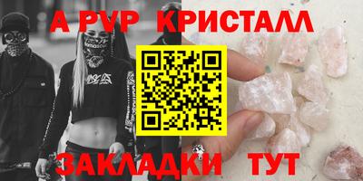 прущая мука Можга