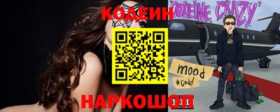 каннабис Можайск