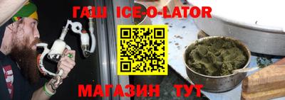 каннабис Можайск