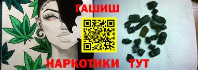 каннабис Можайск