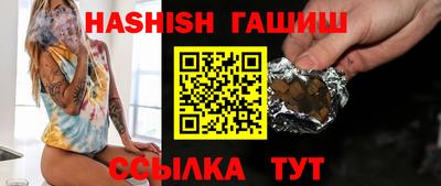 каннабис Моздок