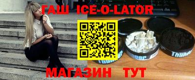 каннабис Моздок