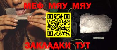 прущая мука Можга