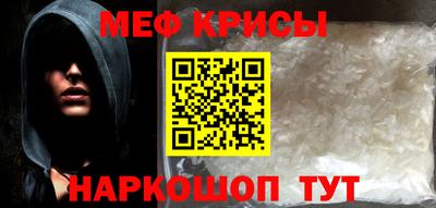 каннабис Можайск