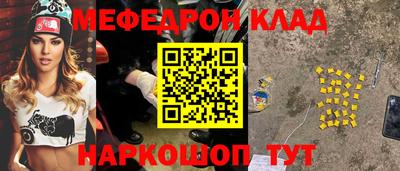 каннабис Моздок