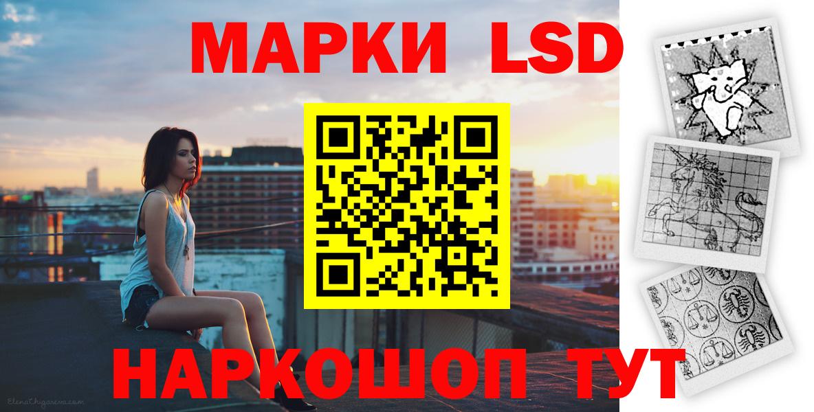 ЛСД экстази ecstasy Сосновоборск