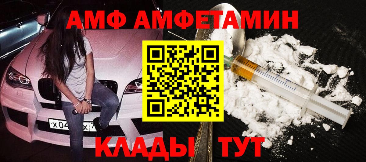 Метамфетамин витя  Вход с VPN  Сосновоборск  Метамфетамин витя 