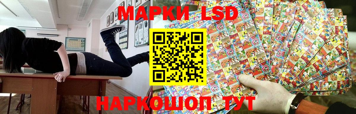Марки 25I-NBOMe 1500мкг  Вход с VPN  Марки NBOMe  Сосновоборск 