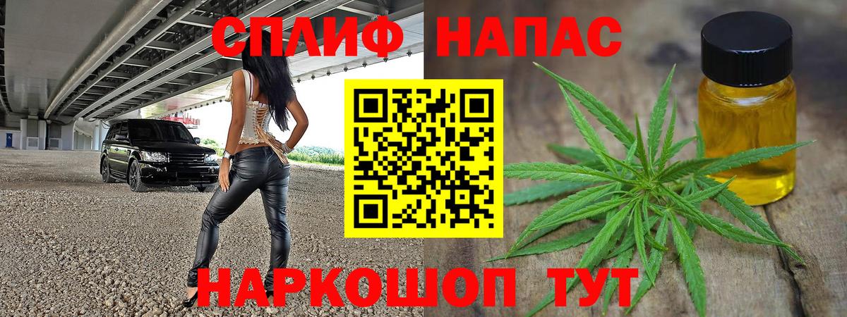 Канабис сатива Сосновоборск